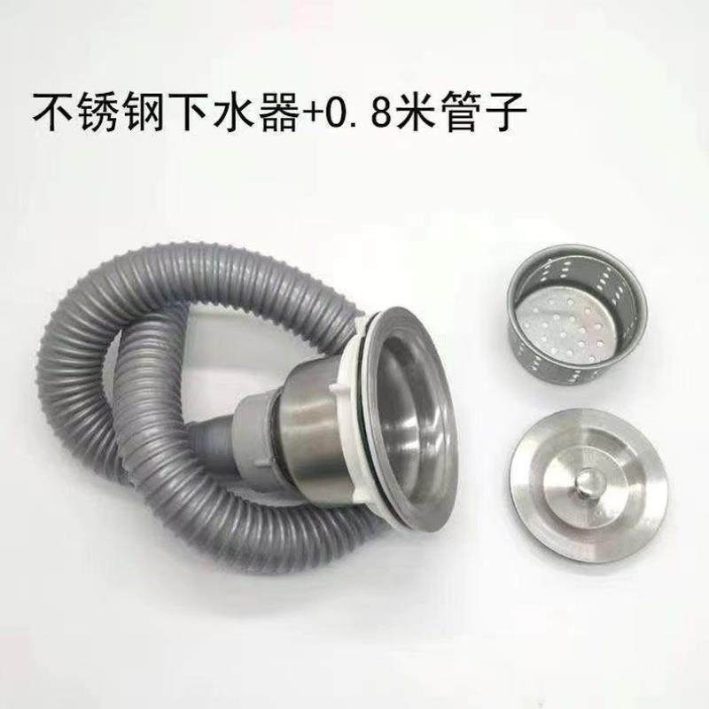 菜盆110型下水器厨房不锈钢菜盆提篮防烫耐高温钢丝管排水管套装