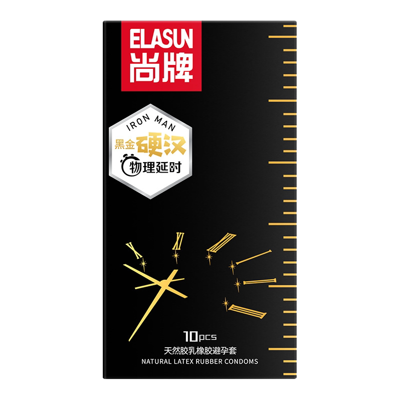 避孕套OLO001超薄玻尿酸