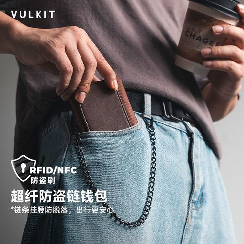 Vulkit复古防盗链卡包RFID防盗刷钱包男可挂腰出国旅行证件收纳包