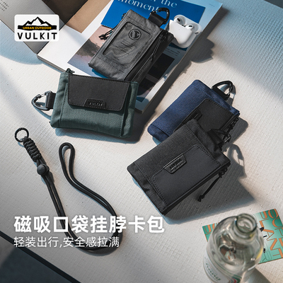 Vulkit新款挂脖零钱卡包户外防水小挂包钥匙包防盗刷多功能收纳包