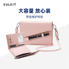 Vulkit新款护照包RFID防盗刷卡包挂脖多功能大容量护照夹收纳包