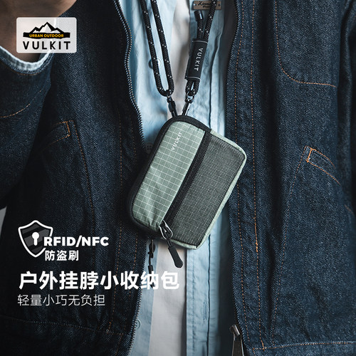 户外挂脖卡包男便捷零钱包