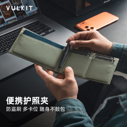 护照夹钱包卡包一体防盗刷