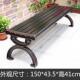 公园椅户外长椅高档庭院休闲公共座椅室外铁艺长条椅铸铝合金长椅