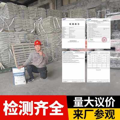 防水水泥砂浆沙子混合抗裂快干堵漏王家用填缝补墙补坑地面修补
