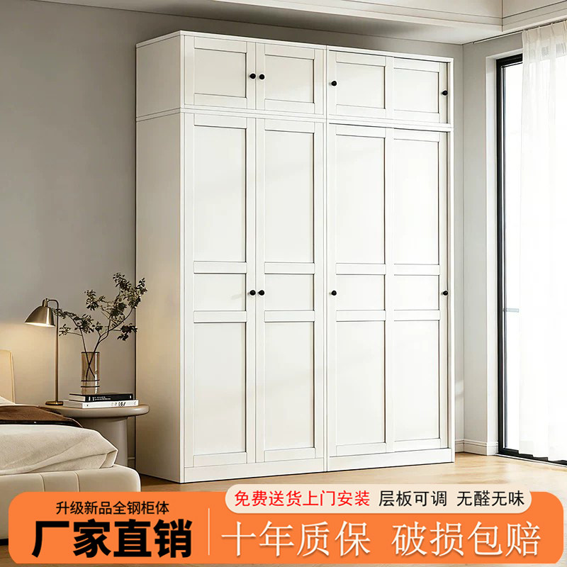 钢制推拉门衣柜家用卧室儿童衣柜法式钢制衣柜出租房小户型衣橱柜