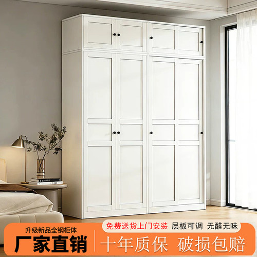 钢制推拉门衣柜家用卧室儿童衣柜法式钢制衣柜出租房小户型衣橱柜