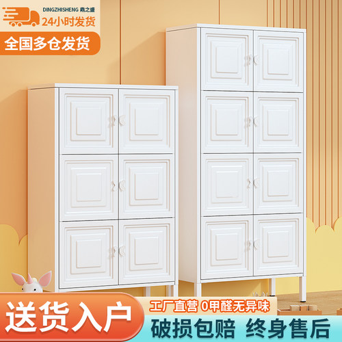 儿童钢制宝宝塑料家用蝴蝶收纳柜