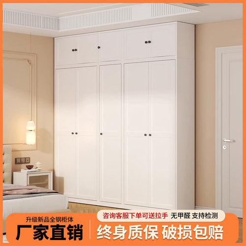 简约成人儿童钢制无甲醛衣柜