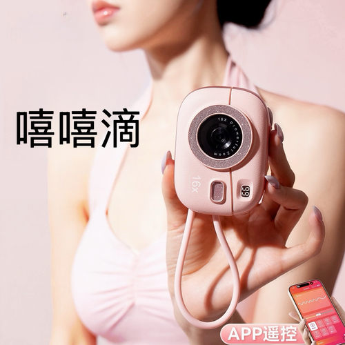 司沃康相姬二代嘻嘻滴相机小玩具