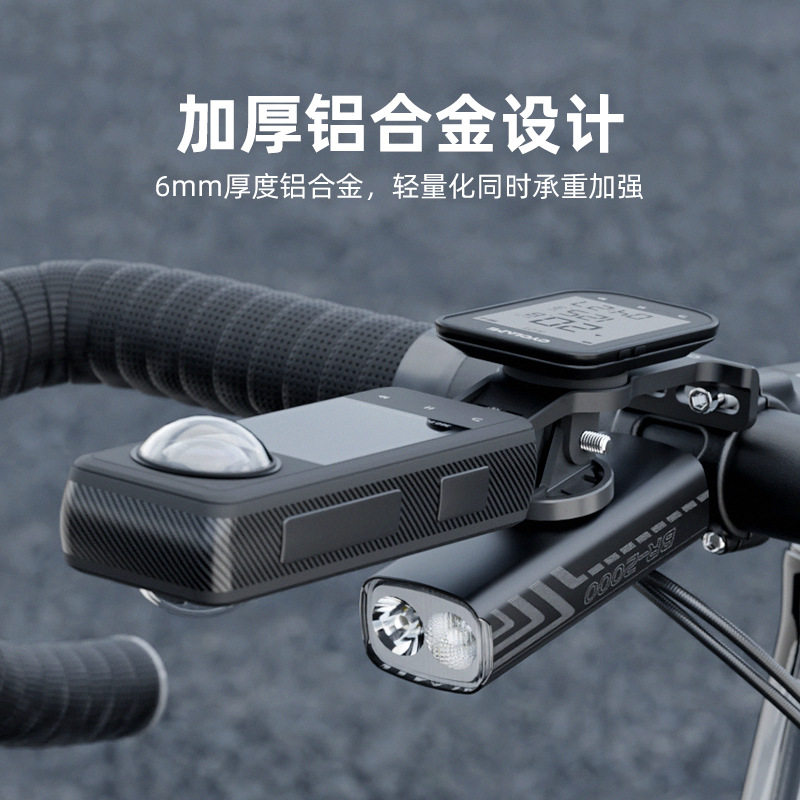 CYCLAMI码表支架可装GOPro全景相机360°前灯手机壳转接可调角度