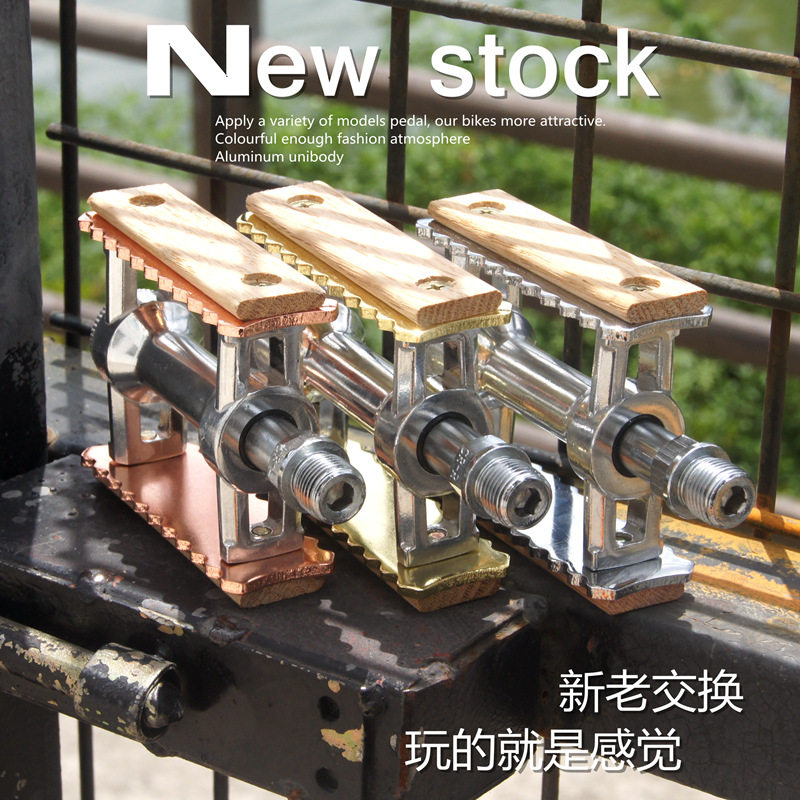 复古死飞自行车轴承脚踏折叠车培林脚蹬木头踏脚板玫瑰金古典踏脚