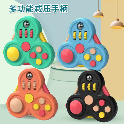 Fidget Pad减压手柄 陀螺魔方游戏手柄指尖游戏创意解压玩具