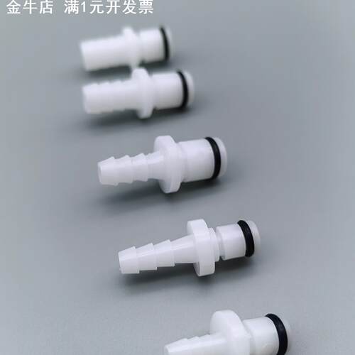 现货 CPC公端直通塑胶快速接头 PLC大通径快速接头 宝塔头公接头
