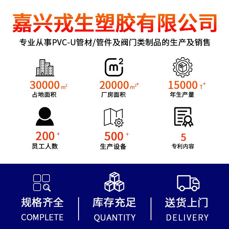 戎生UPVC管卡PVC管排水下水管U型管夹塑料低脚平底管托 25 32