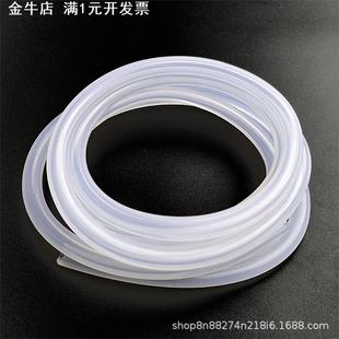 硅胶管水管蠕动泵管耐高温透明硅胶管硅橡胶软管套管