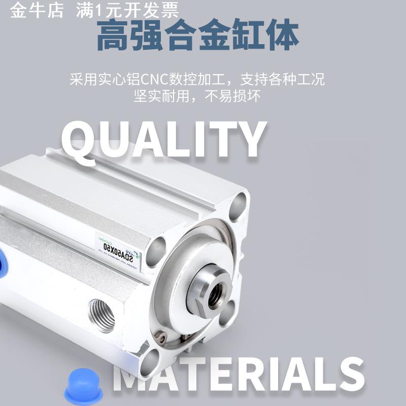 亚德客型SDA系列薄型小型气动气缸SDA63/80/100方形小型气缸大全