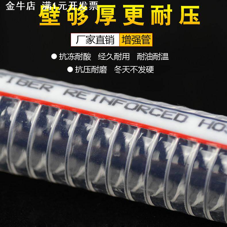 PVC透明钢丝螺旋软管不锈钢加厚大口径 抽油抽水输料管