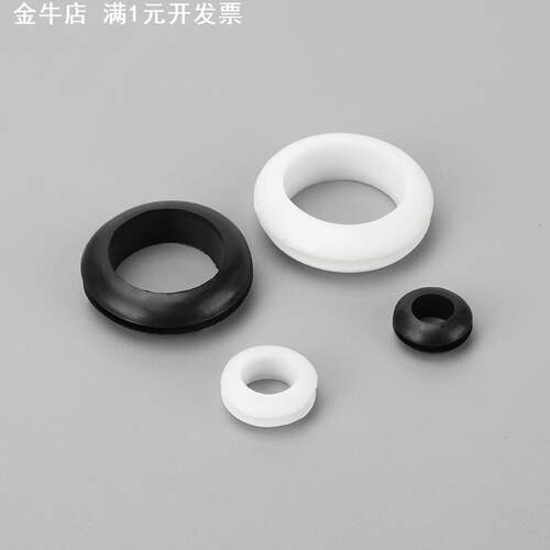 双面护线圈双面过线圈密封圈 配电箱堵孔过线圈 孔塞保护套