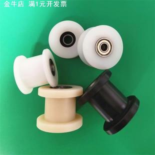 H形槽轮PA6尼龙滑轮凹槽滑轮支撑轮工字轴承滑轮包胶包塑塑料滚轮