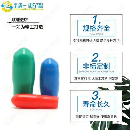 电缆备用芯封帽绝缘封帽绝缘阻燃防尘帽螺纹护套 CV1.5~80平方护