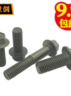 6M8M10摩托电动车镀锌军绿色六角法兰螺丝带垫螺栓修减震坐垫卡钳