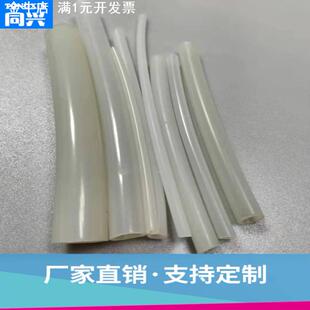 硅胶管橡胶管透明乳白色硅胶软管食品级水龙头食用胶管