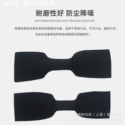 2倍收缩STRS编织热收缩套管 PET编织网管音频线电源线保护套