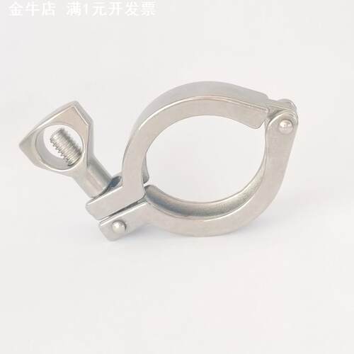 不锈钢快装卡箍 304卫生级快接抱箍 201紧固水管接头快卡扣管夹