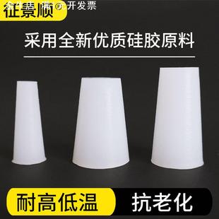 锥形堵孔塞密封防尘塞电镀喷涂电泳堵头T型保护塞 耐高温硅胶塞子