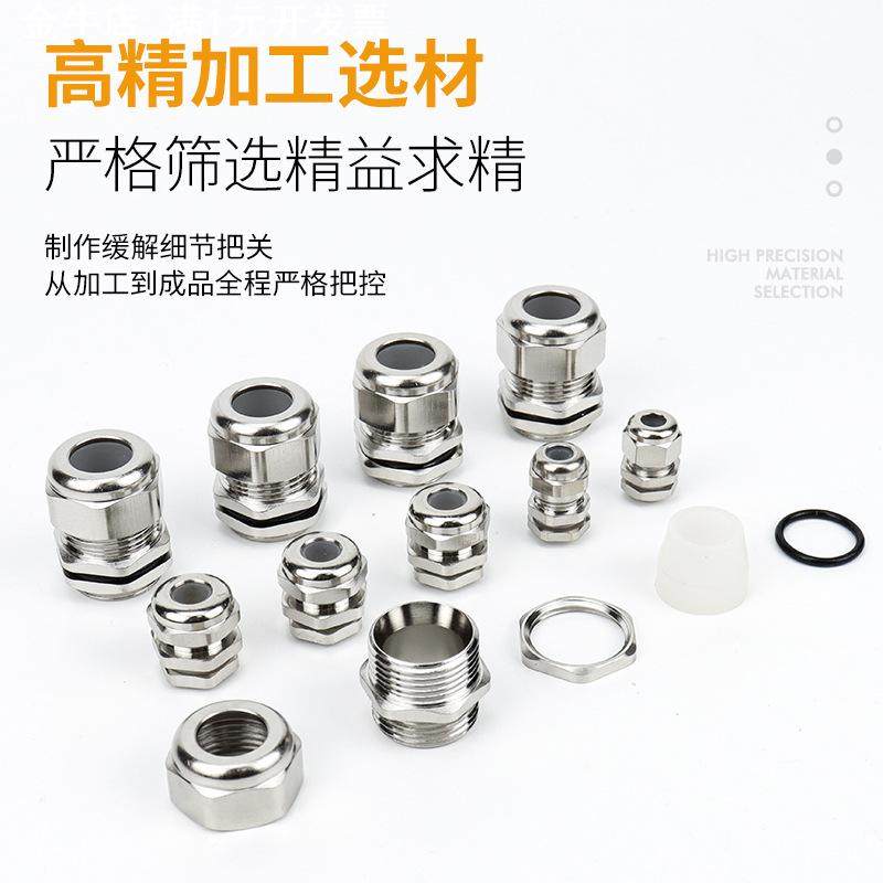 金属防水接头M12硅胶灯具防水接头格兰头电缆防水接头黄铜,五金/工具,光缆气密头,淘宝优惠券,粉丝福利购,淘宝优惠卷