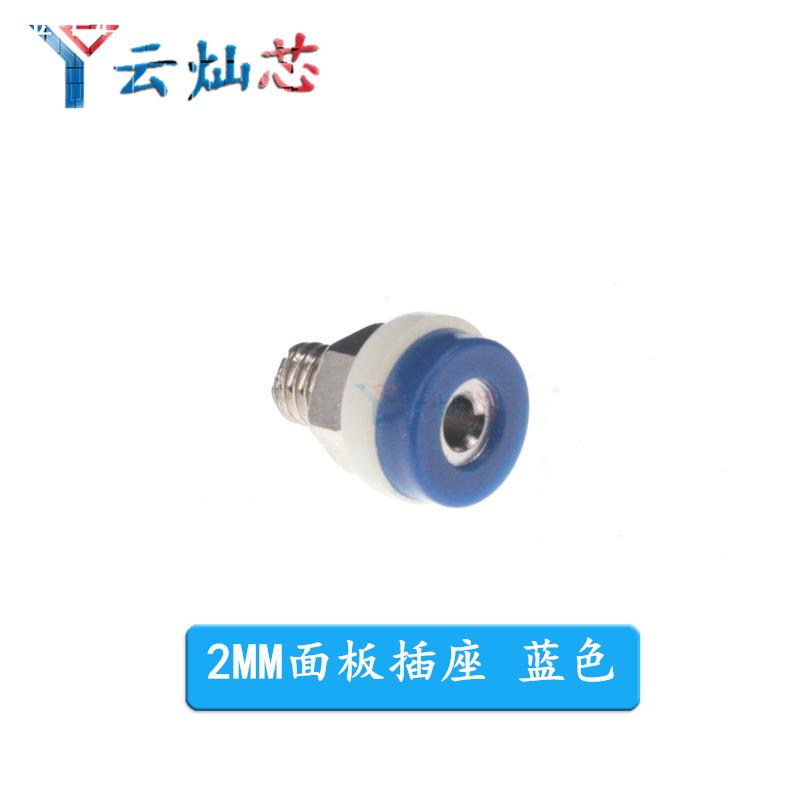 2MM香蕉插座K2A43面板实验插孔接线端子绝缘接线柱K2测试孔接线座