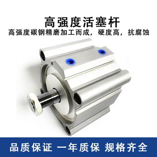 CQ2B大缸径大推力薄型气缸ACQ125/140/160X25-30-40-50-60-75S100