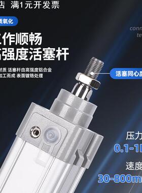 DNC/SE标准气缸32-40-50-63-80-100-125X150X175X200X250-PPV-A-S