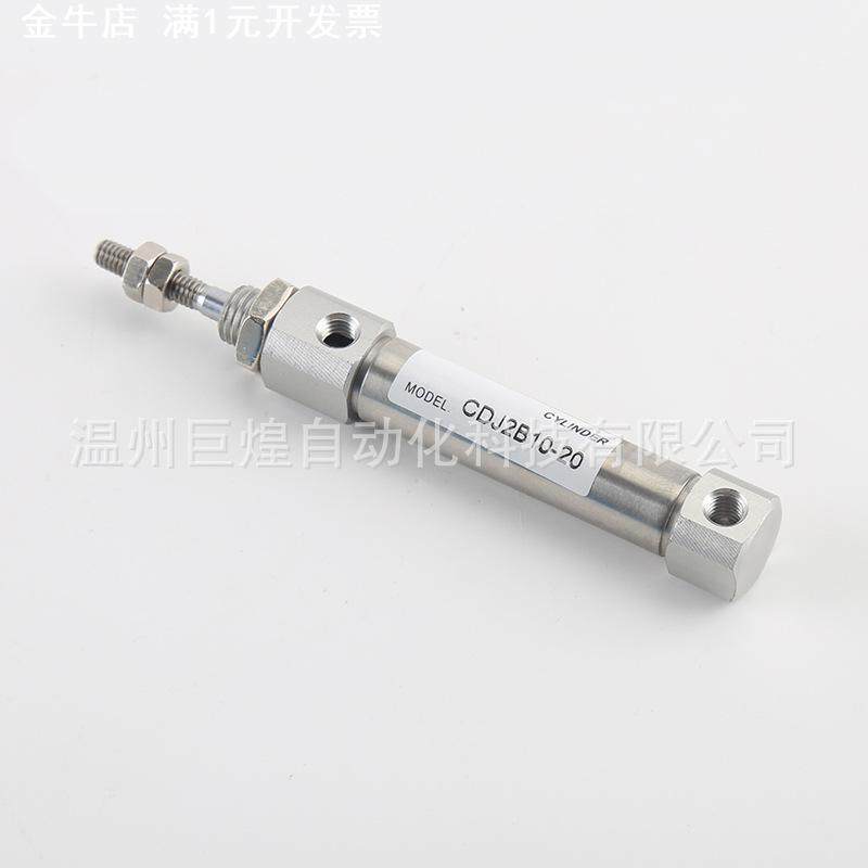 SMC型气缸CDJ2B迷你气缸双作用针型迷你气缸不锈钢螺纹微型气缸