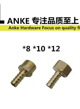 铁镀彩外丝宝塔管接头水管软管皮管咀接头123461寸1.2寸1.5寸2寸