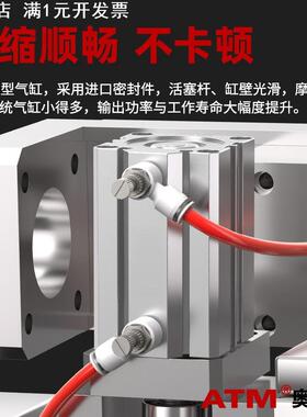 薄型气缸SDA16/20/25/32/40*5X10x15x20x25x30x40x50x60x75-80SB