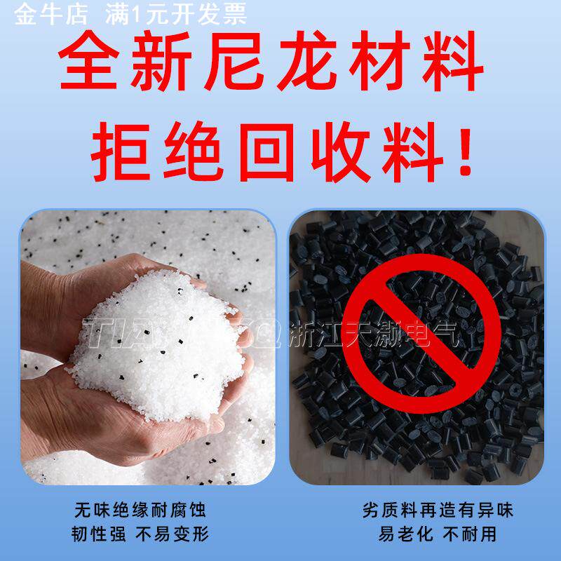 整包RSB花瓣梅花型护线圈高品质尼龙塑料孔塞保护扣式线束护线套