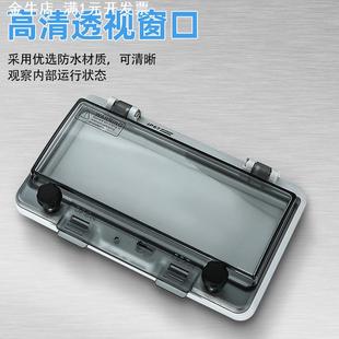 电箱插座防护面罩盖 透明防水开关面罩防溅罩防触盒PC材质保护罩