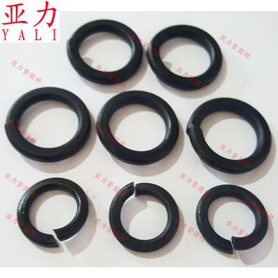 M3-M100高强度弹垫  8级发黑色镀锌彩色白锌GB93标准型弹簧垫圈