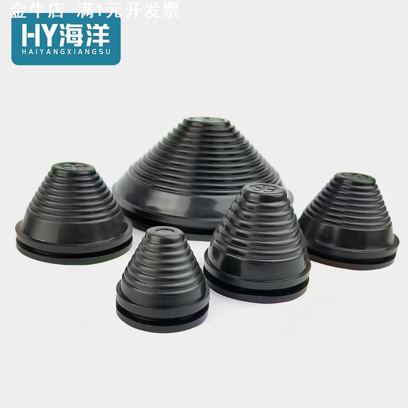 直销环保橡胶塔形护线圈过孔过线出线环密封防尘防水阻燃
