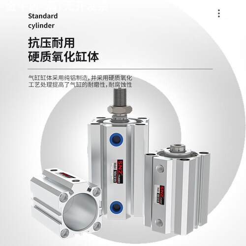 气动方形薄型气缸SDA80/100X50x63-100X15X20X25X30X40X50S大推力