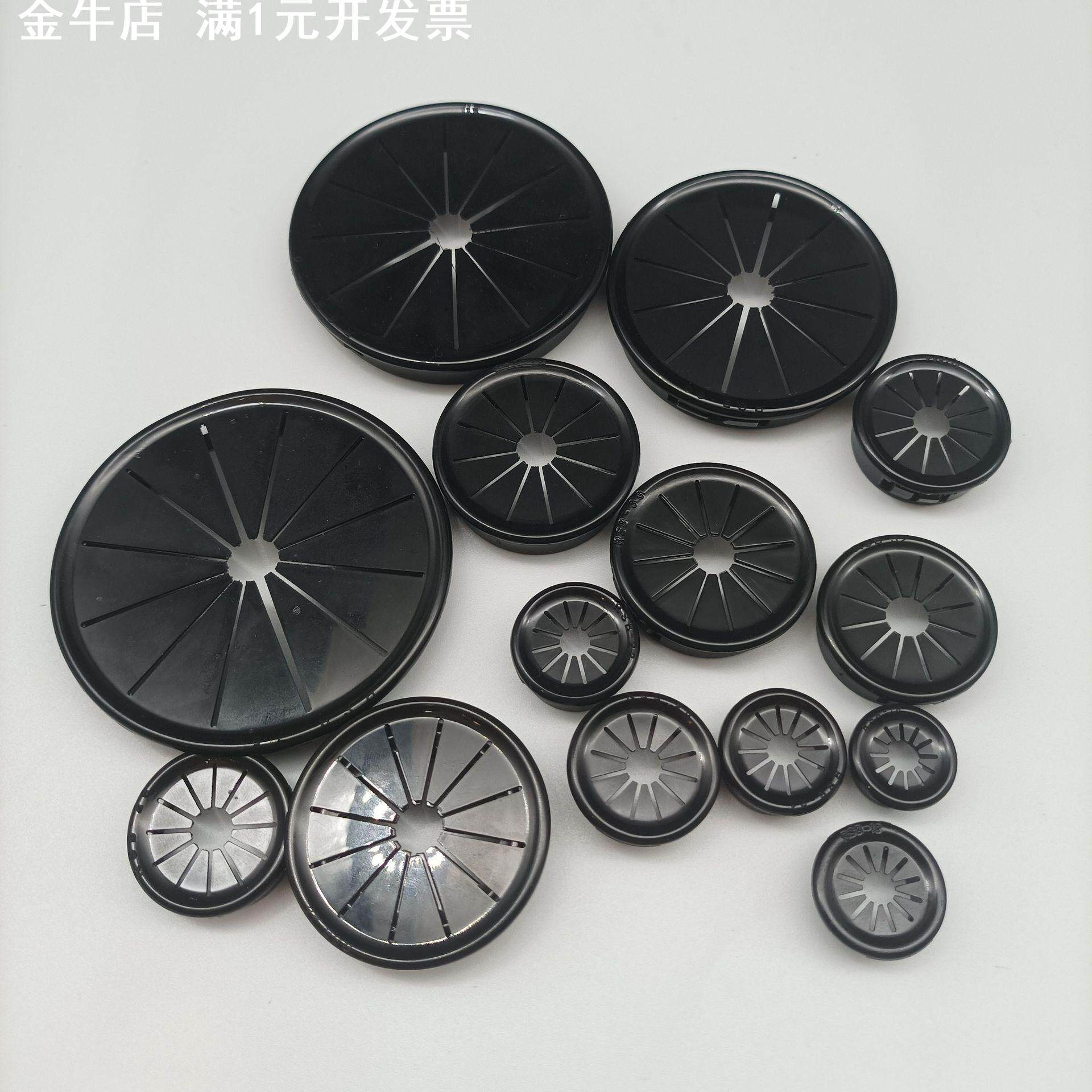SB扣式护线套 机箱护线圈尼龙理线环 塑料卡套出线圈束线套