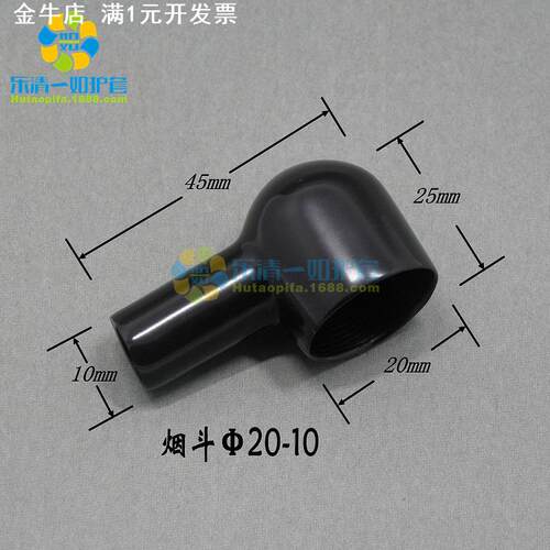 烟斗型端子绝缘保护套 蓄电池正负保护帽 PVC软胶套 现货供应
