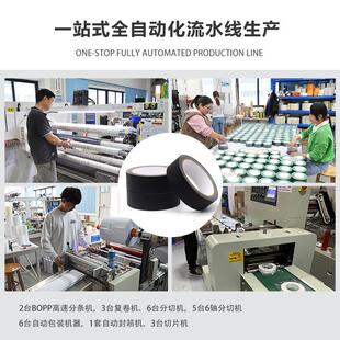 新品GAFFER TAPE黑白色哑光布基胶带 现货可整箱打包胶带