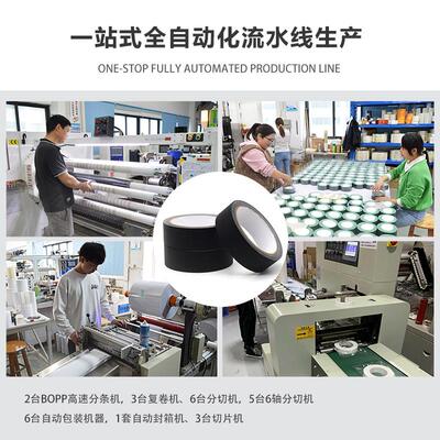 新品GAFFER TAPE黑白色哑光布基胶带 现货可整箱打包胶带