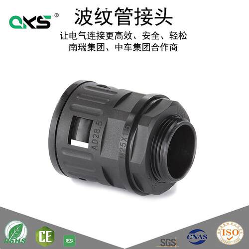 波纹管快速接头防水接头直通浪管塑料电缆软管快接头AD10 AD15.8