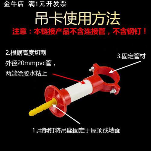 PVC给水管吊卡水管管卡线管抱箍盘式底座卡32管夹管件配件25PPR20