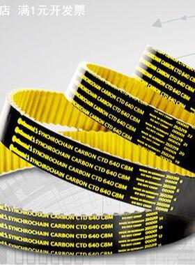 GATES盖茨BRECO皮带马牌人字齿同步带SYNCHROFLEX齿形带中国