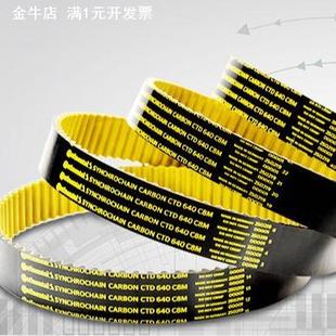 GATES盖茨BRECO皮带马牌人字齿同步带SYNCHROFLEX齿形带中国